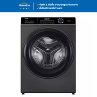HAIER เครื่องซักผ้าฝาหน้า HW120-BP14959S6 12 กก. อินเวอร์เตอร์