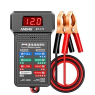 12V Car Battery Tester Auto Crank And Charg System Alternator Analyzer With LCD Screen BT-171 Car Ba