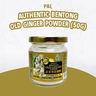 Authentic Bentong Old Ginger Powder - 50g