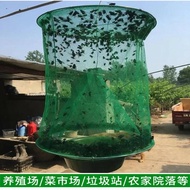 Farmer's Graceful🌿Fly Trap Household Fly Trap Fly Trap Fly Buster Trap Fly Trap Fly Buster Trap Fly 