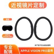 Suitable for Apple Vision pro AR Glasses Myopia Inner Frame Optical Myopia Lens Astigmatism Magnetic