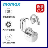 MOMAX - PILL WAVE 開放式無線耳機 - 白色 #BT12W 藍牙耳機