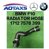 (AOTAXS) BMW F10 N52 RADIATOR HOSE