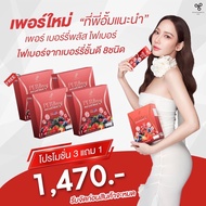 Pananchita Perry Plus Fiber Brother Aum Set 3+1