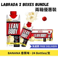 LABRADA <Special Offer> Lean Body Protein Shake RTD (500ml x 24pcs) - Banana