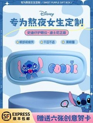 🚛包順豐櫃 史迪仔眼部按摩器 恒溫熱敷 按摩 音樂