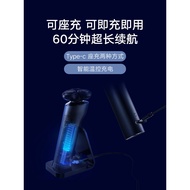 Xiaomi Official Flagship Mijia Electric Shaver S700Shaving Men's Shaving Rechargeable Beard Father's