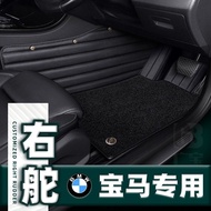 Suitable for Hong Kong Version Right Rudder BMW BMW X1 X3 X5 IX1 IX3 12345 Series Floor Mat Carpet C