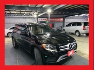 超便宜 Mercedes-Benz GLC300 2.0L 曜石黑