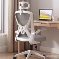 Get 7% coupon+a gift】air Home Comfortable Backrest Adjustable Study Chair Office Movable Lunch Break