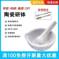 Ceramic Mortar Milk Bowl Grinding Bowl Tamping Jar Grinding Rod Medicine Molar Pestle Chinese and Western Medicine Grind