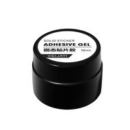 [Life Selection] The Strongest Solid Patch Glue Nail Polish Sticker Manicure Tool [A318]