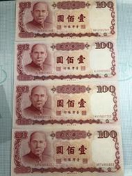 民國76年  台銀100圓4張  紙鈔  紙幣   未流通品相/A4-81