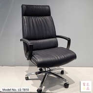 （包送貨）高靠背辦公椅 帶輪電腦椅 升降大班椅 LS-T810