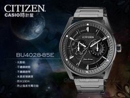 CASIO時計屋 CITIZEN星辰_手錶專賣店 _BU4028-85E_指針男錶_不鏽鋼錶帶_黑_光動能_防水100米