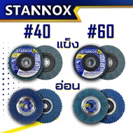 stannox กระดาษทราย กระดาษทรายกลม 4 นิ้ว ใบขัดกะดาษทราย กระดาษทรายซ้อน จานทรายซ้อน ใบขัดเหล็ก ใบขัดไม