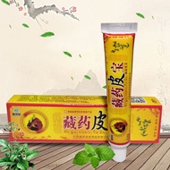 藏药皮宝抑菌止痒乳膏Tibet Skin Ezcema Cream