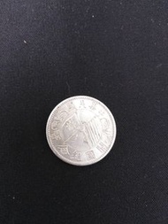 中華民國開國紀念幣