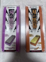 SHAPTON 磨刀石 KUROMAKU Wine 5000 / Orange 1000