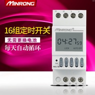 Min Fuse with 6-Digit Password Time Control Switch NKG1M Countdown Street Light Timer Switch Control