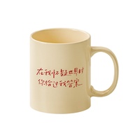 Ceramic Mug