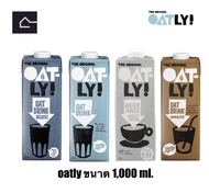 Oatly Oat Drink โอ๊ตลี่ โอ๊ต ดริ้งค์ นมข้าวโอ๊ต รสชาติโอ๊ตเข้มข้น 1,000 มล.(ml.)มี 4 รสชาติให้เลือกBBE:12/2023