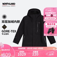 诺诗兰（NORTHLAND）男士三合一GORE-TEX冲锋衣秋冬户外防水防风防泼绒内胆【嗨壳】 纯黑色 170/M