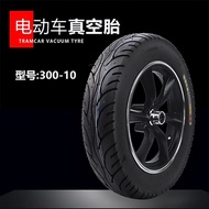 Lốp Xe Máy Điện 3.00-10 3.50-10 300-10 350-10 Lốp Xe Máy Điện Lốp Xe Đạp Điện Lốp Xe Máy Điện Bền Bề