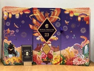 Royal salute 23yo 紫色 2025新春版