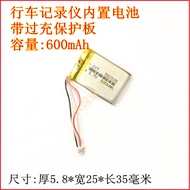 Suitable for HP Recorder F200 F210 F300 F300C F310 F500 F800X 3.7V Battery