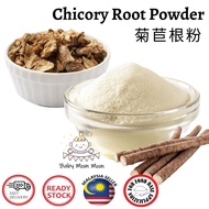 Chicory Root Powder | Prebiotic Inulin Fiber | Digestion • Reduce Bloating • Gut Health • Sugar Cont