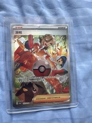 Pokemon Card - Trainer - 派帕SAR