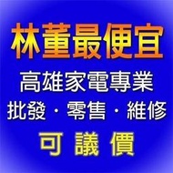 【林董最便宜啦】Philips飛利浦65PUH7159聯網4K液晶電視65吋*高雄實體店*另TH-65LX980W