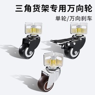 Flower Stand Wheel Universal Wheel Pulley Angle Iron Shelf Angle Steel Rubber Wheel Carbon Steel Bas