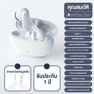 (รับประกัน 1 ปี)BEGD หูฟังบลูทูธไร้สาย หูฟังบลูทูธ TWS หูฟัง bluetooth ไร้สาย 5.3บลูทูธคุณภาพเสียง