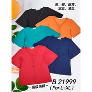 [Ready Stock] Good Quality 68 Brand Sixty Eight Brand Blouse 68 牌子 上衣 B 21999 ( L - XL )
