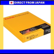 Kodak Professional Color Negative Film Ektar 100 4x5" (10 sheets) 1587484