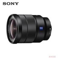 SONY/索尼FE16-35mm F4 ZA OSS(SEL1635Z)全幅蔡司微單A7M3K鏡頭