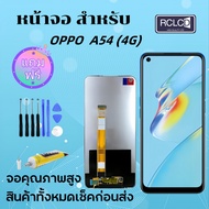 หน้าจอ oppo A3S /C1 /C2/A7 /A8/A5 /A5S/ A5(2020)/A1K /A54 /A11X /A53/A53S/C17 /A15/A16LCD Screen Display Touch Panel