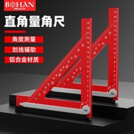 Woodworking Ruler, Backing Ruler, Measuring Ruler, 90-degree Triangle Ruler, Woodworking Triangle Pl