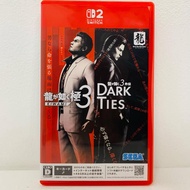 Video Games Japan Sega Yakuza Kiwami 3 and Yakuza 3 Gaiden Dark T AA59A Nintendo Switch2 Action Adve