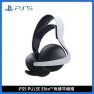 Playstation PS5 PULSE Elite™ 無線耳機組 CFI-ZWH2G