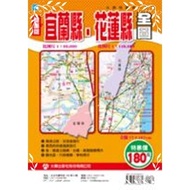 Yilan County.hualien County Full Picture (Full Open) (Dayu) Stepping Stone Shopping Network