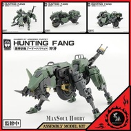[日版 質保] 傀甲小隊 狩牙 組裝模型 CREATIVE FIELD NUMBER 57 ARMORED PUPPET INDUSTRY HUNTING FANG