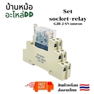 set socket+relay 0mr0n G2R-2-SN 24v Get The Whole
