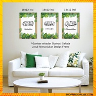 🔥NEW ARRIVAL🔥 ZK 1 | FRAME ZIKIR 3 PANEL SAIZ 18 X 12 INCI