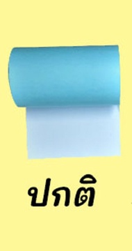 💥คุ้มสุด💥 ยกลังกระดาษสติกเกอร์ 77x30/107*30mm แบบปกติ/เว้นขอบ Peripage A9/A9s(Max) 200 ม้วน!!!