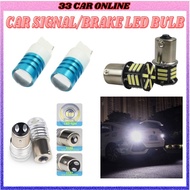 1156(1141) 1157(1016) T20 7440 7443 LED Car Signal Light Bulb Car Brake Light Backup Light Reverse L