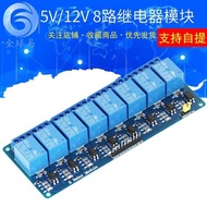 5V/12V/24V with Optocoupler 8-Circuit Relay Module Support MCU Relay Relay Control Board Module