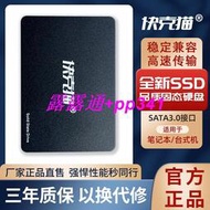 快克貓500G全新固態硬盤Sata3接口 高速 筆記本臺式機 SSD 2 5寸